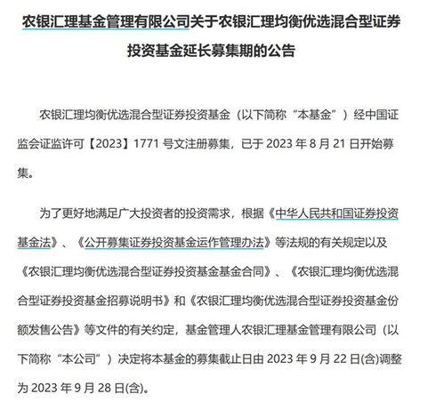 發行冰點或現逆向投資良機 前三季度新基數據深度解析與應對策略