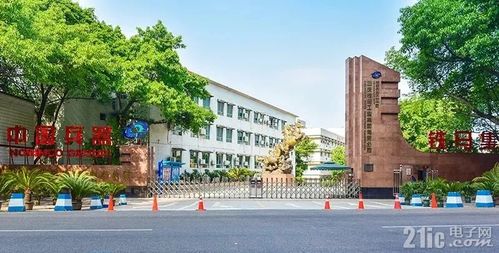 從“自相矛盾”的若干問題切入 同僚、校友會與線上論壇的空間斷裂與親和力