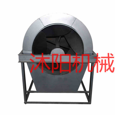 沐陽機械 炒栗子炒咖啡豆，炒貨機炒各類干果引領行業新潮流
